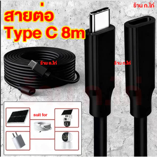 สายต่อ type C แผงโซล่าเซลล์ กล้องกล้องวงจรปิด