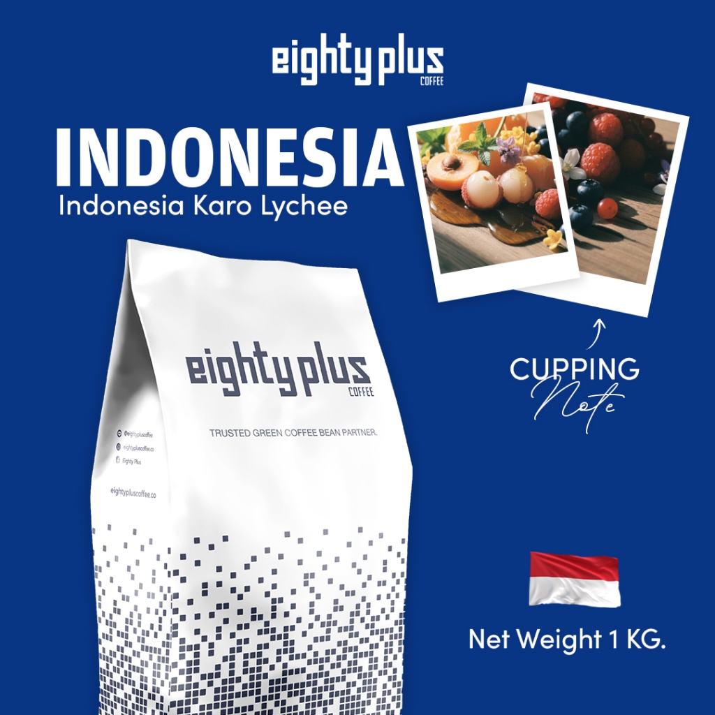 สารกาแฟอินโดนีเซีย INDONESIA Indonesia Karo Lychee I 80+