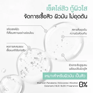 SKINPRO Rx Acne X Toner โทนเนอร์ลดสิว ลดความมัน กระชับรูขุมขน ปรับผิวใส ไม่อุดตัน 150 ml. จำนวน 1 ชิ้น*