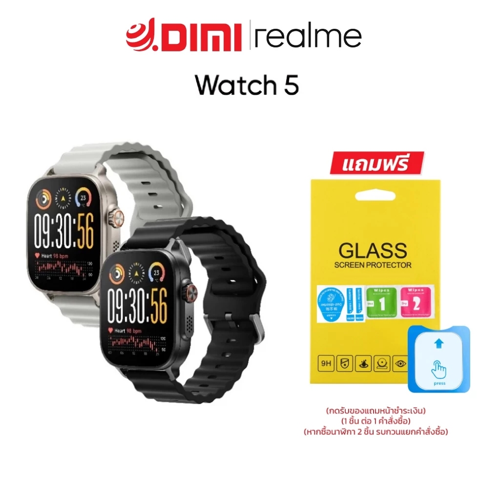 realme Watch 5 สมาร์ทวอทช์ หน้าจอสัมผัส 1.97" แบตเตอรี่ใช้ได้14 วัน มีGPSในตัว กันน้ำระดับIP68