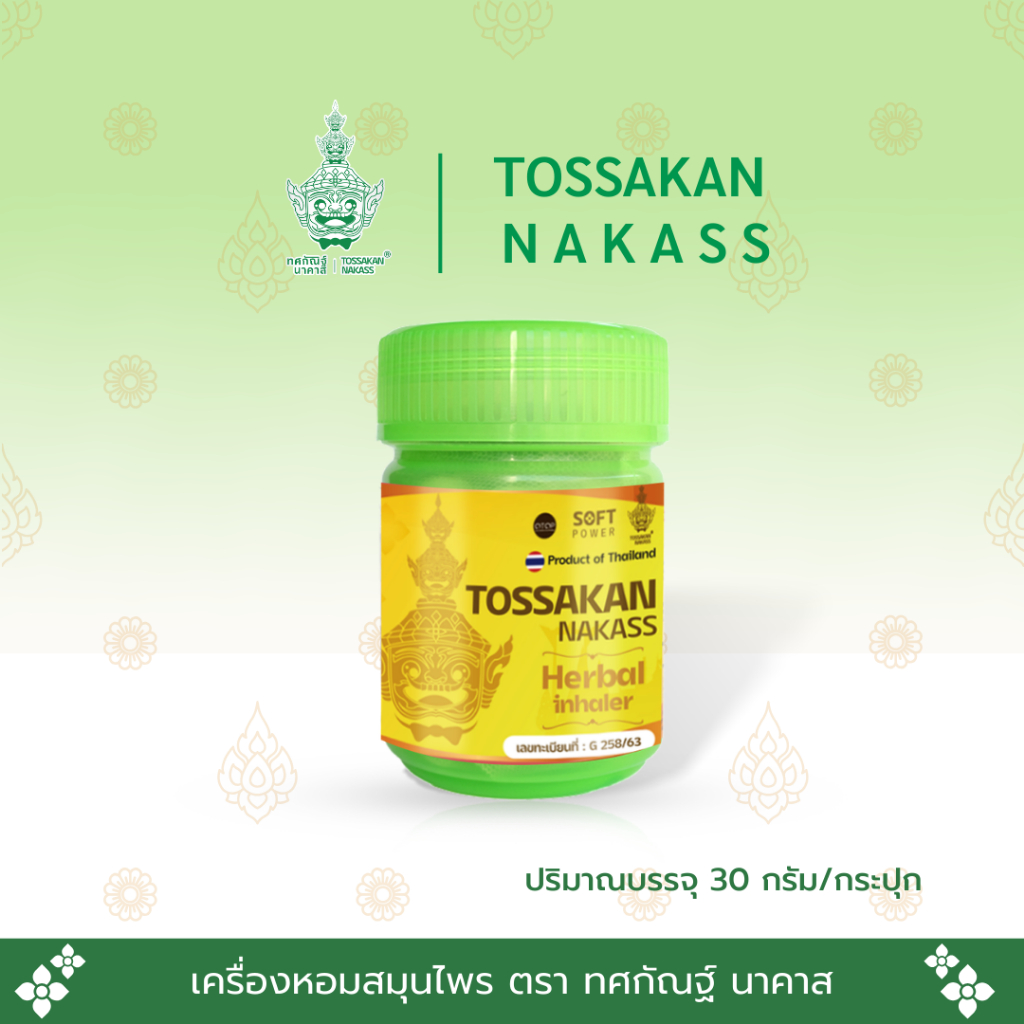 ยาดมกระปุกยักษ์ ทศกัณฐ์นาคาส Herbal inhaler Tossakan Nakass (30 กรัม)
