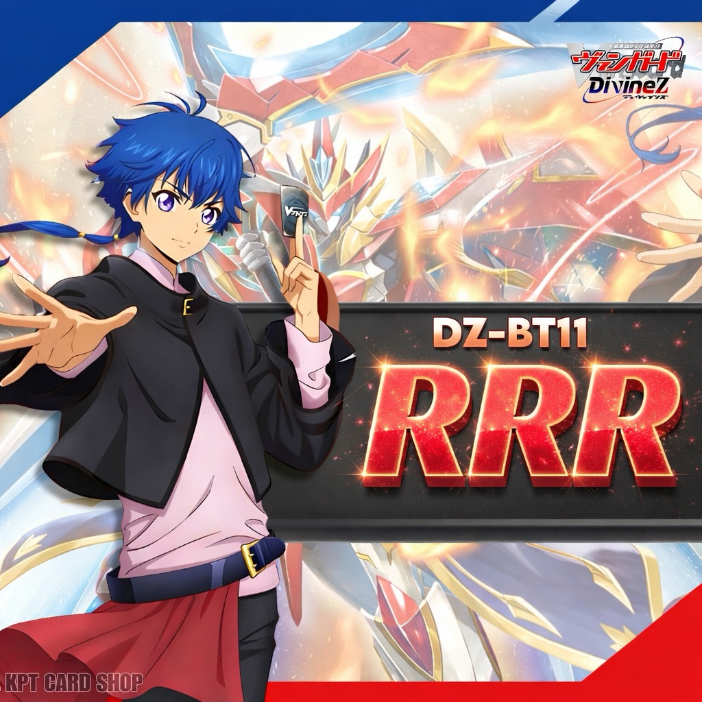 Cardfight!! Vanguard DZ-BT11: การ์ดระดับ " RRR "