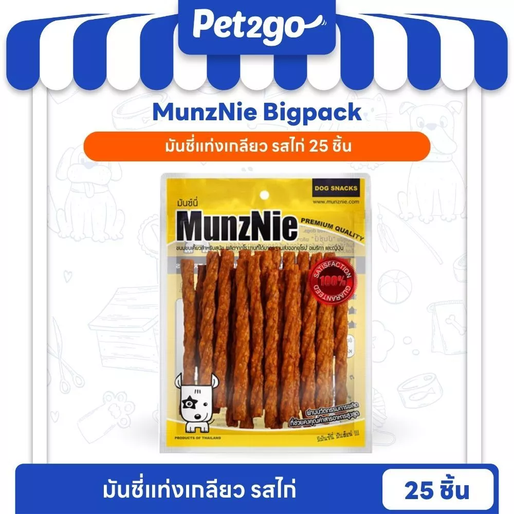 MUNZNIE ขนมสุนัขมันซ์นี่ มันชี่เกรียว รสไก่ 25 ชิ้น||MS012