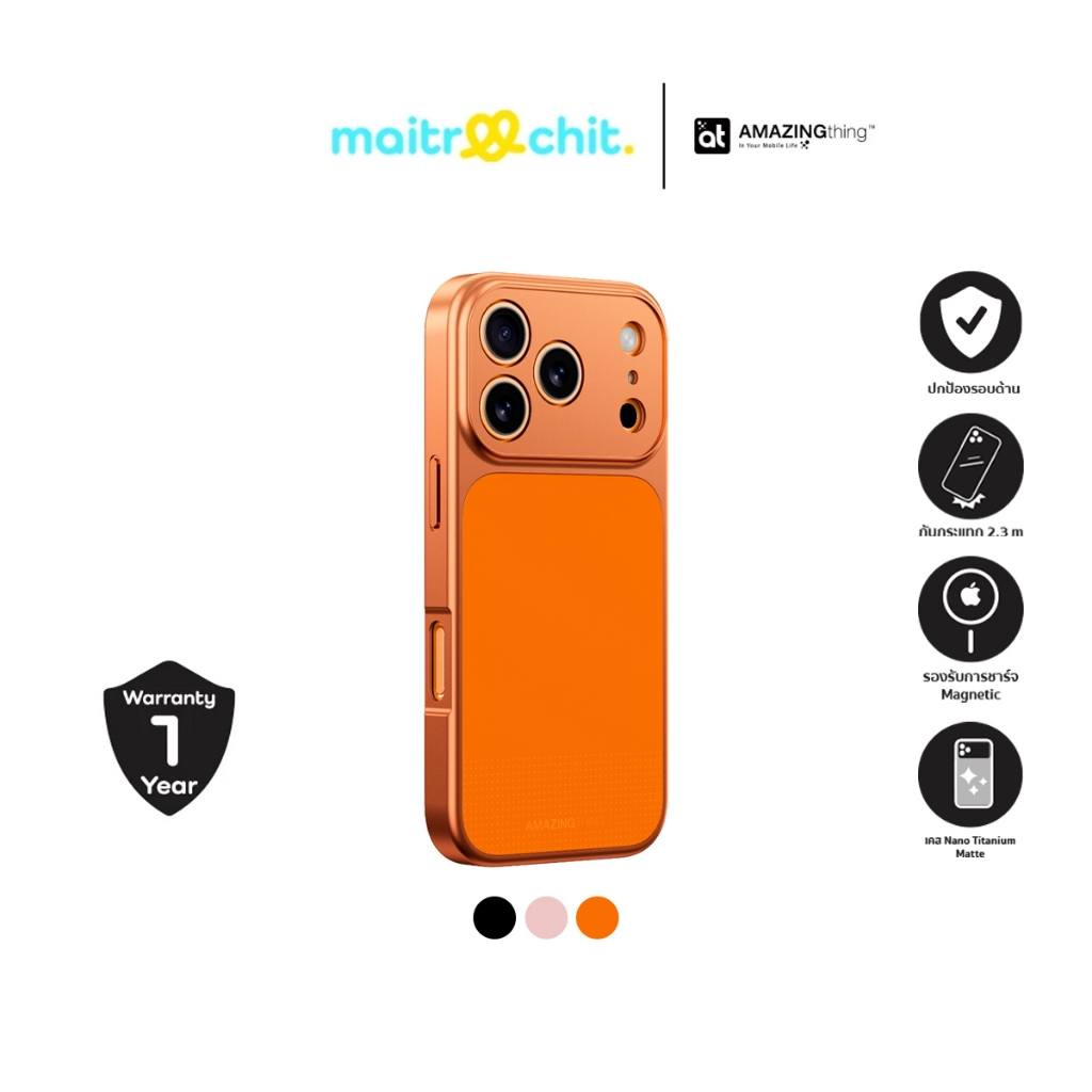 AMAZINGthing รุ่น Minimal Mag Full Cover เคสสำหรับ iPhone 17 Pro / 17 Pro Max