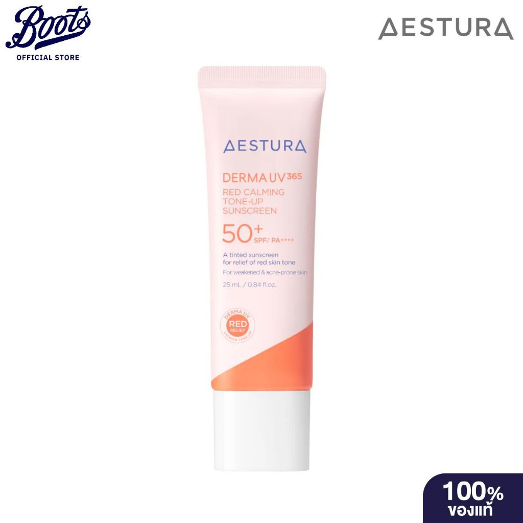 Aestura เดอร์มา ยูวี365 เร้ด คาล์มมิ่ง โทน-อัพ ซันสกรีน 25 มล.
