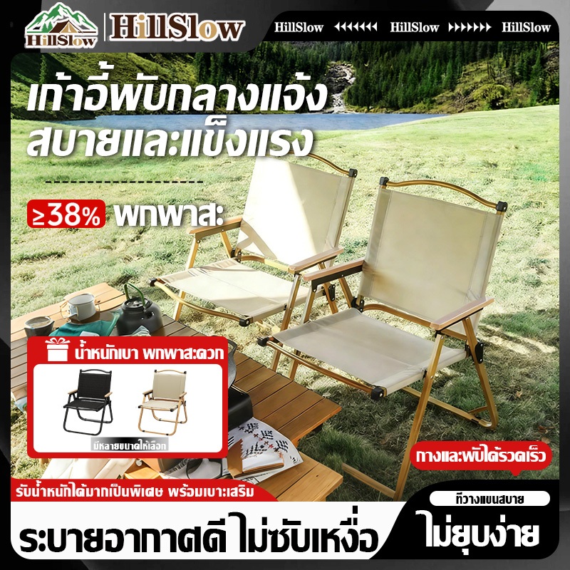 เก้าอี้สนามพับได้  56*74*60CM ผ้าระบายอากาศ เบาะสองชั้น รับน้ำหนักได้ถึง 120กก กลางแจ้ง ชายทะเล ระเบียง