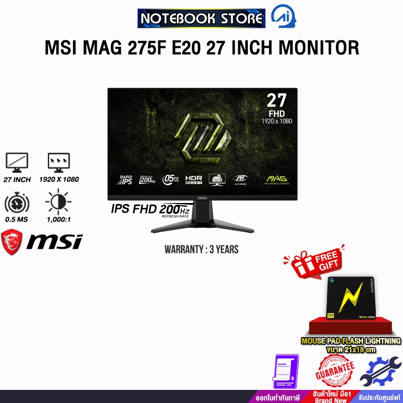 MSI MAG 275F E20 27 INCH MONITOR (IPS FHD/200Hz) /ประกัน 3 Years