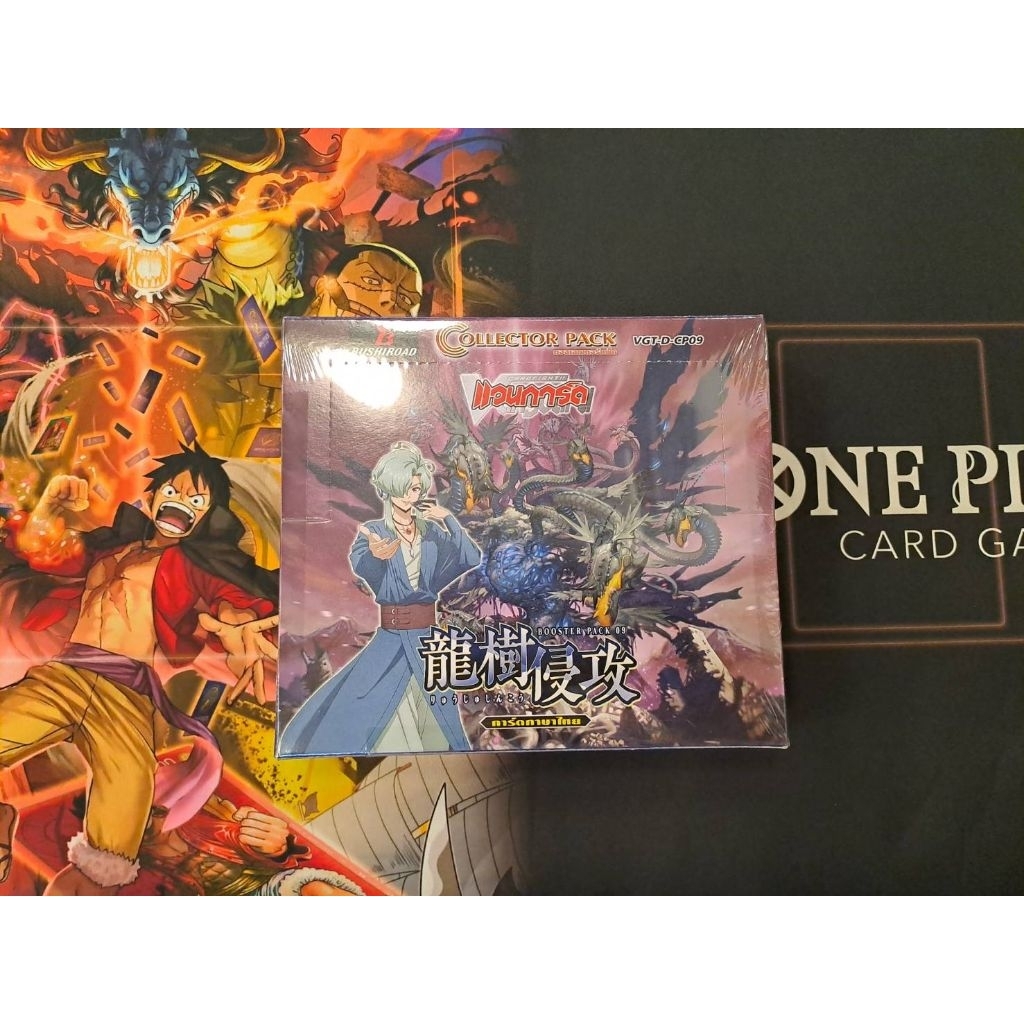 Vanguard ชุด D-cp09 แบบbox