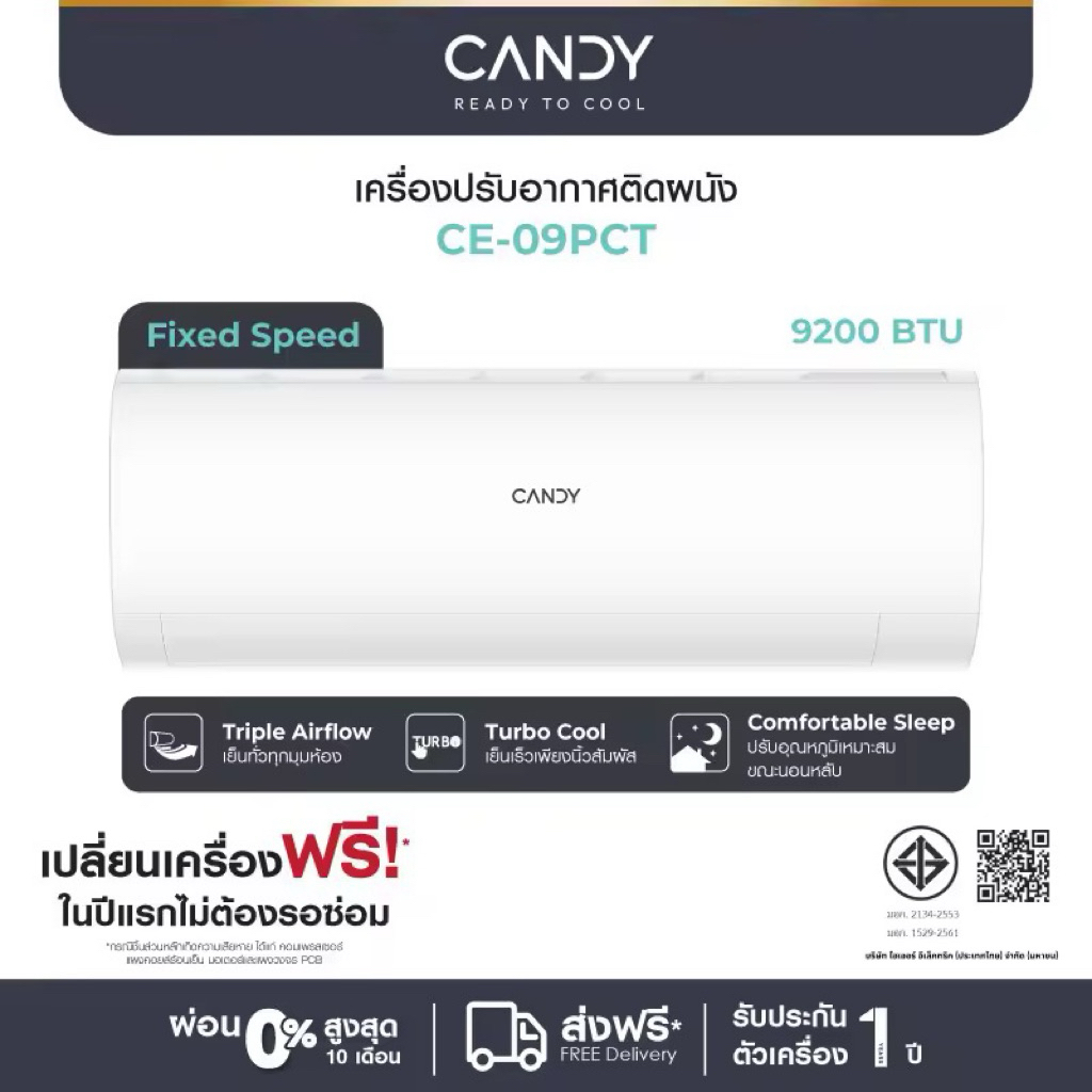 Candy เครื่องปรับอากาศติดผนัง Fixed Speed 9200 BTU รุ่น CE-09PCT