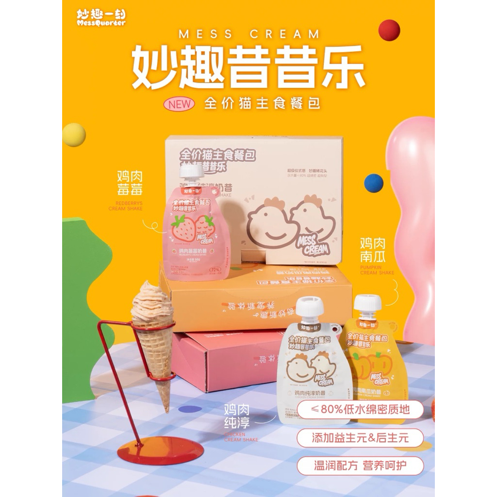 MessQuarter - MESS CREAM อาหารแมวครีมมี่มื้อหลัก 300g (50gx6ซอง) สินค้า