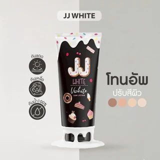 เจเจไวท์ 4 เฉดสี ทาแล้วขาวทันที ปรับสีผิว ขึ้นทันที 1-2 ระดับ กันน้ำกันเหงื่อ (รับ10หลอดเลือกสูตรด้วยจ้า)