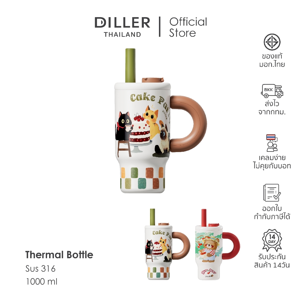 พร้อมส่งจากไทย Diller Thermo Flask 1000 ml แก้วเก็บอุณหภูมิ แก้วเก็บความเย็น เก็บความร้อน สแตนเลส 2 ชั้น ฝาแบบหลอด