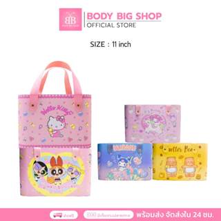 ตะกร้ากระเป๋าการ์ตูนสุดน่ารักใบใหญ่ (ง11-ง16)