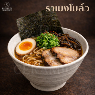 3010-(Set ราเมง) ชามราเมงทรงวี ปากบาน7-9นิ้ว ดีไซน์ญี่ปุ่น-เ…