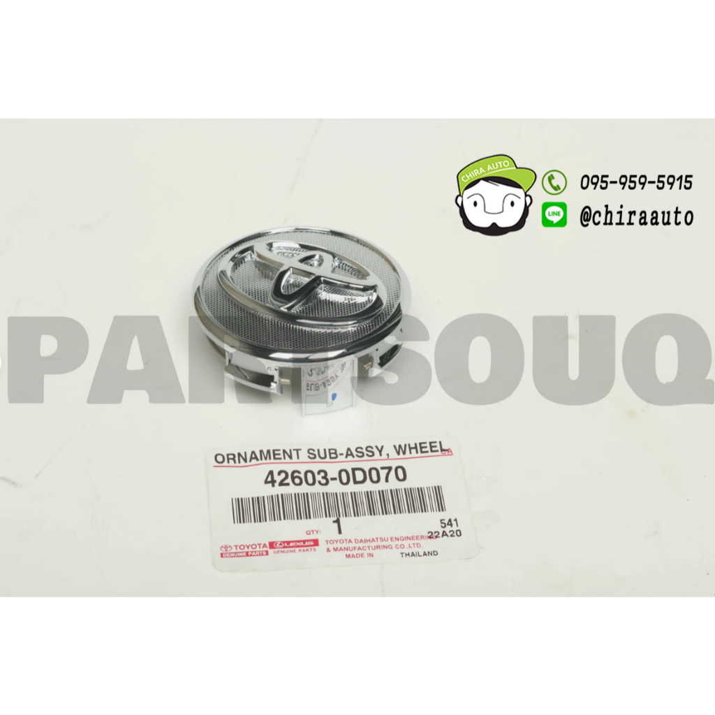 ฝาครอบล้อ  TOYOTA ,ALTIS, YARIS, VIOS ปี2008-13 (42603-0D070) แท้ห้าง Chiraauto