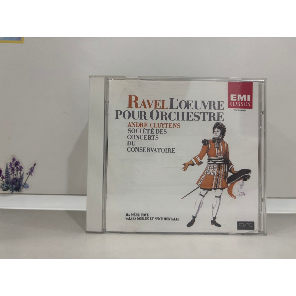 1 CD MUSIC  ซีดีเพลงสากล    クリュイタンス    (A11B79)