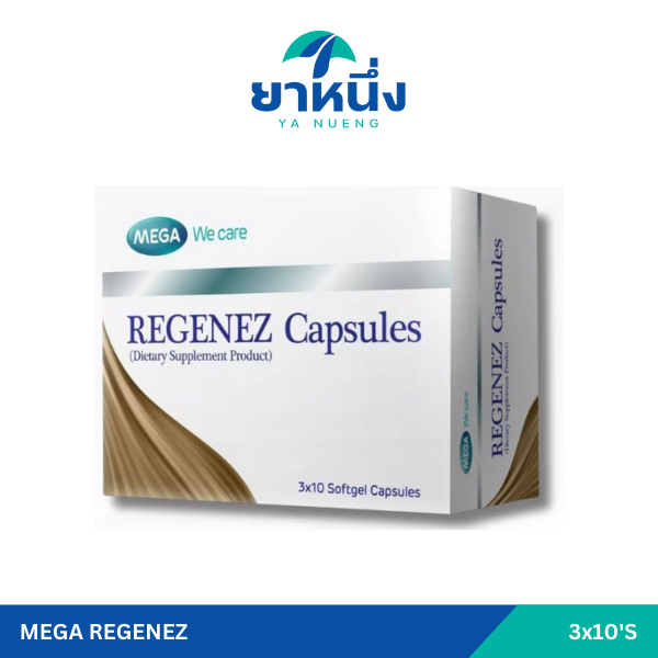 MEGA REGENEZ 3x10'S รีจีเนซ แคปซูล