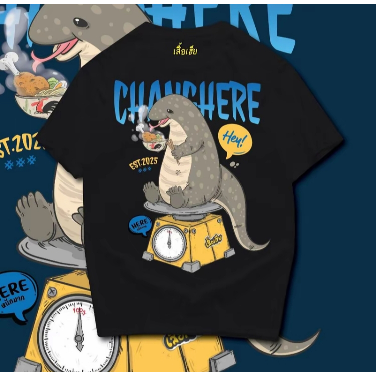 (พร้อมส่งเสื้อเฮีย) เสื้อ Changhere ผ้า Cotton 100% มีสองสี ทั้งทรงปกติและ OVERSIZE