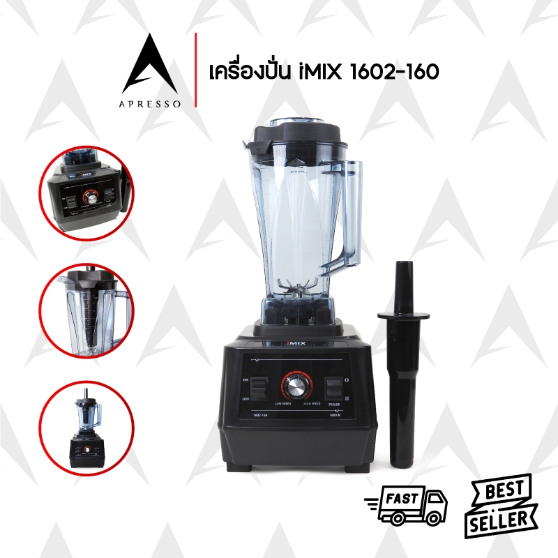 Imix Cyclone Plus เครื่องปั่นพลังสูง มอเตอร์ทองแดงแท้ ดำ 1602-160