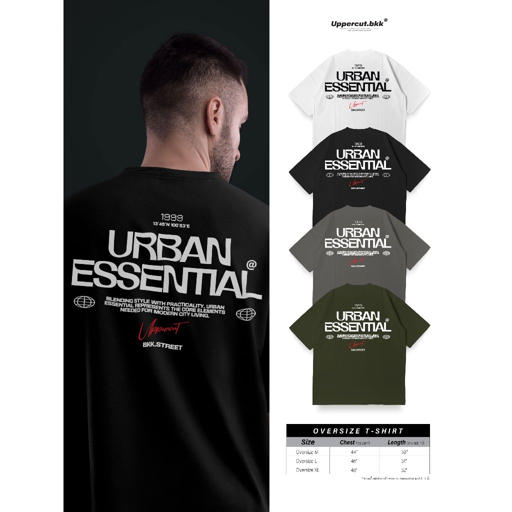 เสื้อยืด Streetwear Oversize ผู้ชาย สกรีนลาย U-025