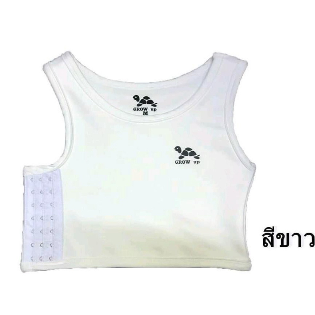 เสื้อกล้ามทอม Grow up แบบครึ่งตัว