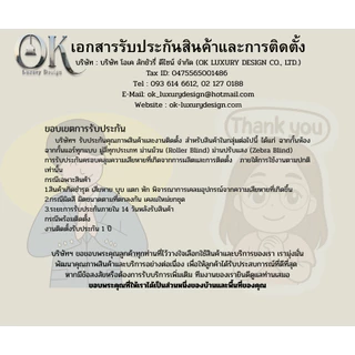 ฉากกั้นห้อง ฉากกั้นแอร์ รุ่นทึบ ราคา 430฿/ตร.หลา | มีบริการติดตั้ง | กทม.จัดส่งฟรี | งานด่วนแจ้งได้
