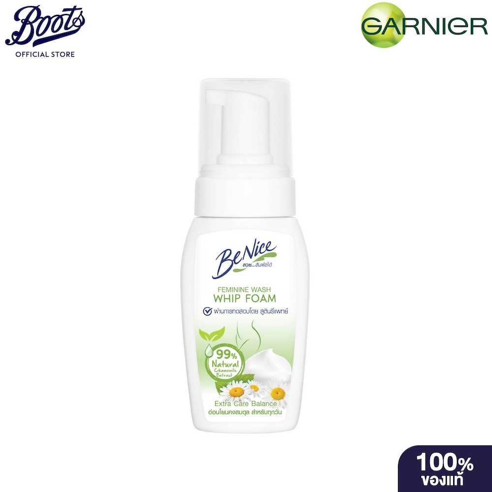 BENICE Feminine Wash Whip Foam Extra Care 120mlบีไนซ์ เฟมินีน วิปโฟม เอ็กซ์ตร้า แคร์ บาลานซ์ 120 มล. ราคา ถูกที่สุด ดีลบีเคเค