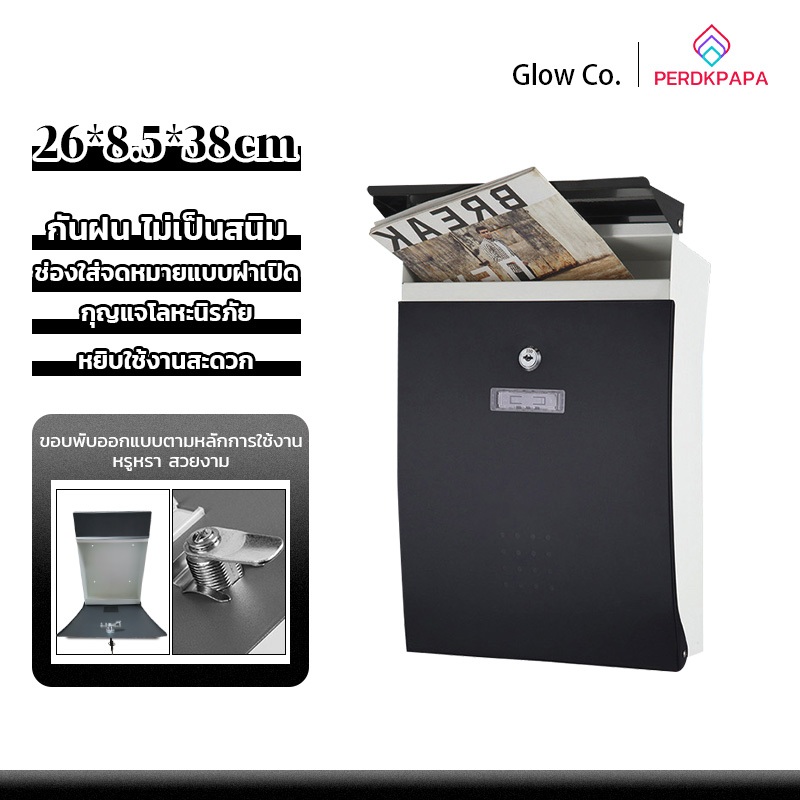 PERDKPAPA ตู้รับจดหมาย กลางแจ้งรุ่นใหม่ เหล็กกล้าไร้สนิม ติดตั้งง่าย ตู้จดหมาย สวยงามใช้งานได้จริง กล่องจดหมาย