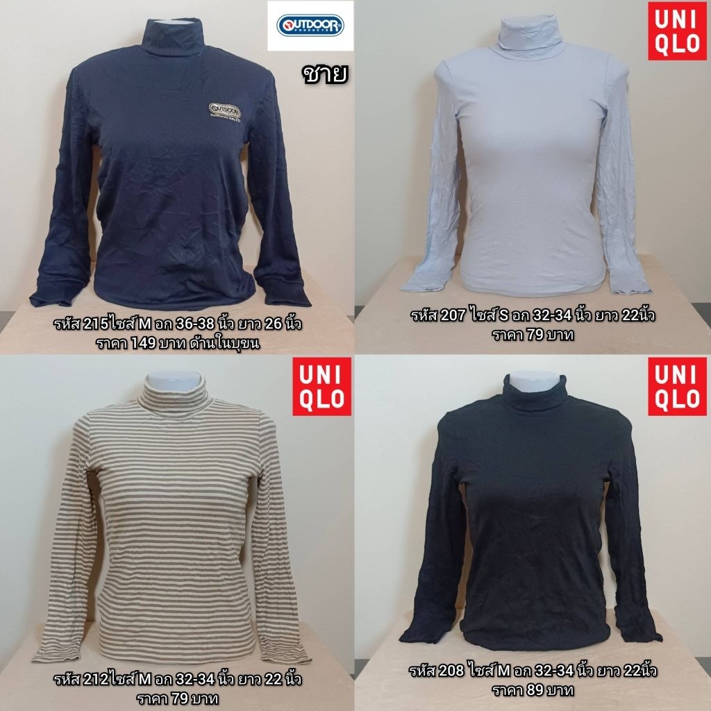 เสื้อคอเต่า คอปีน uniqlo, gu, muji งานญี่ปุ่น🇯🇵มือสอง(ไม่ได้ซัก)