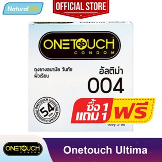 ++ ซื้อ 1 แถม 1 ++ Onetouch Ultima Condom ถุงยางอนามัย วันทั…