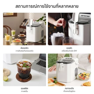 Simplus เครื่องทำน้ำแข็งอัตโนมัติ 1.3 ลิตร ทำน้ำแข็งเร็วใน 6 นาที พร้อมระบบทำความสะอาดอัตโนมัติ Ice Maker 1.3 L ZBJH001