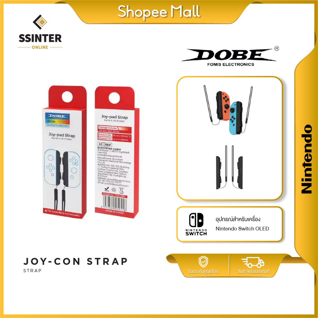 DOBE TNS-5118 Joy-Con Strap for Joy-Con สายคล้องมือ