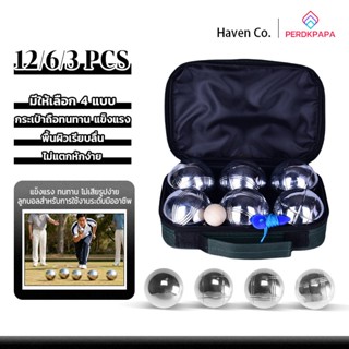PERDKPAPA และเชือกวัดระยะ Petaque ball 1 ชุด 12 ลูก กระเป๋า+…