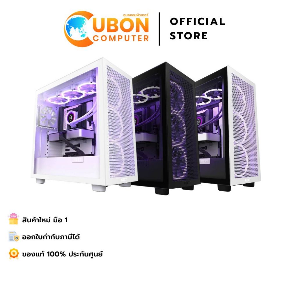 CASE (เคส) NZXT H7 FLOW ประกันศูนย์ 2 ปี