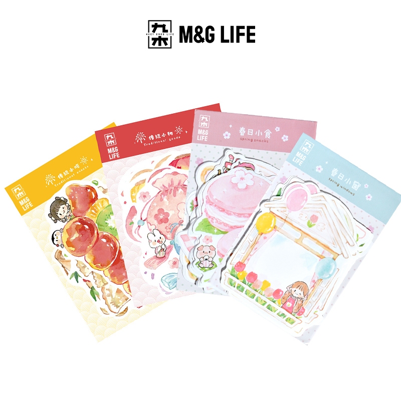 M&G Life × zZoton أوراق ملاحظات وملصقات للتزيين — صورة 2