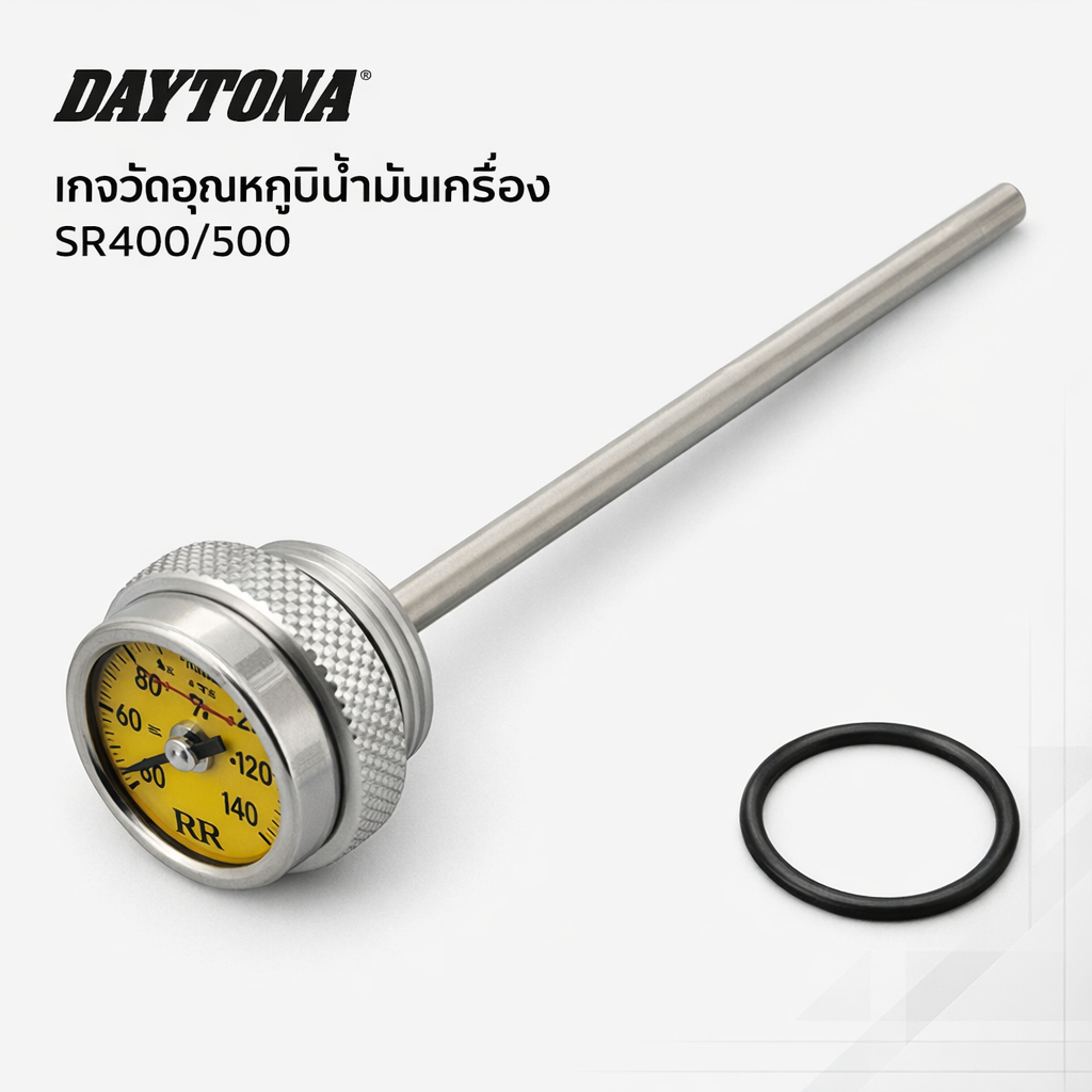 DAYTONA công cụ đo nhiệt độ dầu nhớt KEDO cho SR400/500 (năm 78‑21) bảng màu vàng model 93263