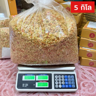 ขายส่งยกกิโล ข้าวเม่าทรงเครื่อง สูตรดั้งเดิม ร้านใบตอง