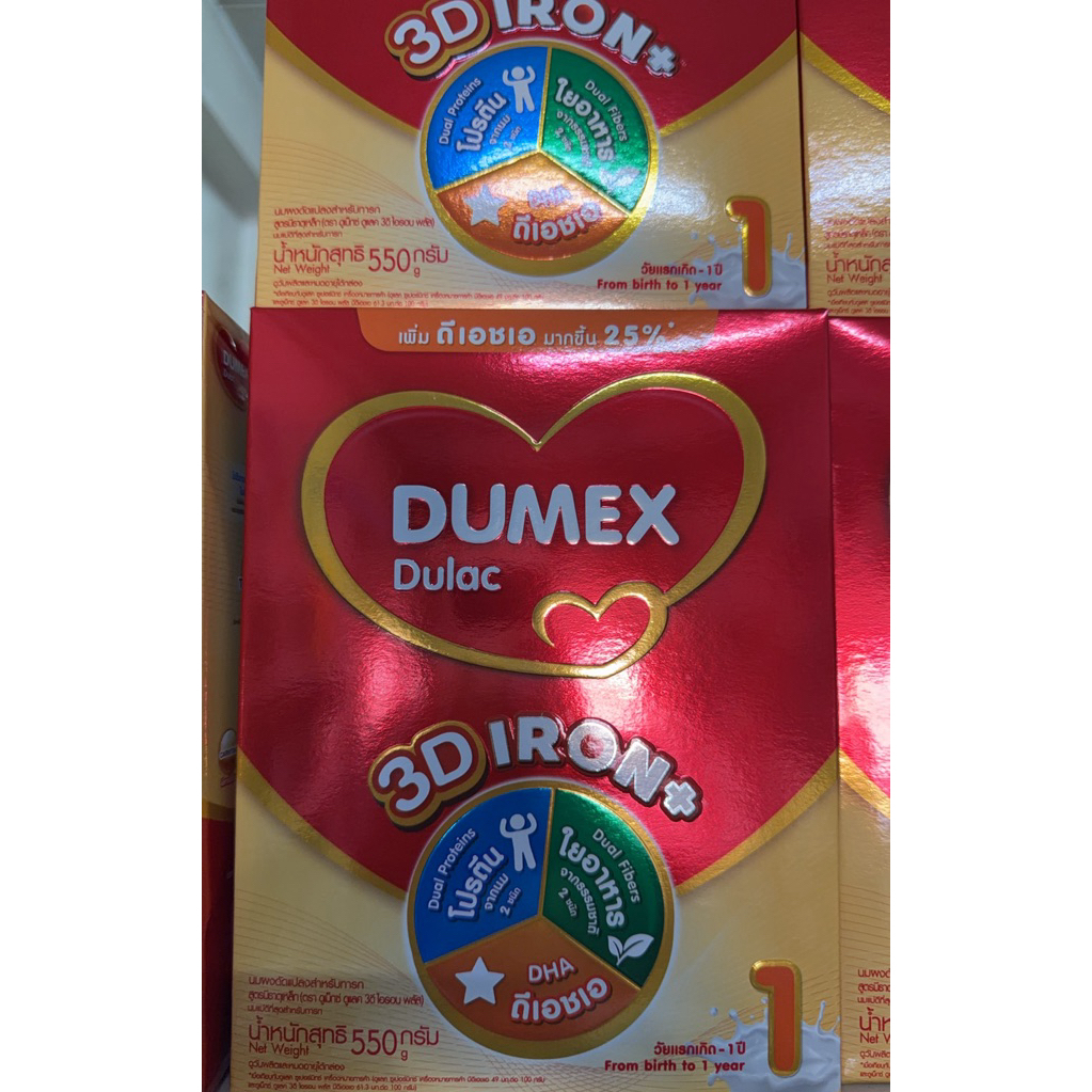 นมผง Dumex สูตร 1 550 กรัม สำหรับทารกแรกเกิด