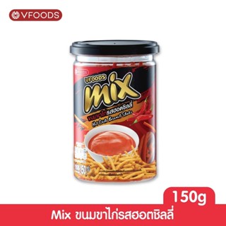 VFOODS MIX ขนมขาไก่ รสฮอตชิลลี่ 150 กรัม