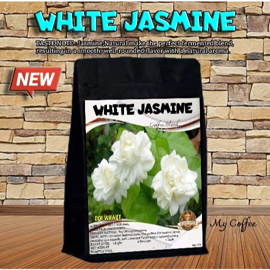กาแฟดอยวาวี อาราบีก้า เมล็ดกาแฟคั่ว 167 WHITE JASMINE กาแฟสูตรพิเศษ เมล็ดกาแฟเกรดA Arabica ส่งฟรี