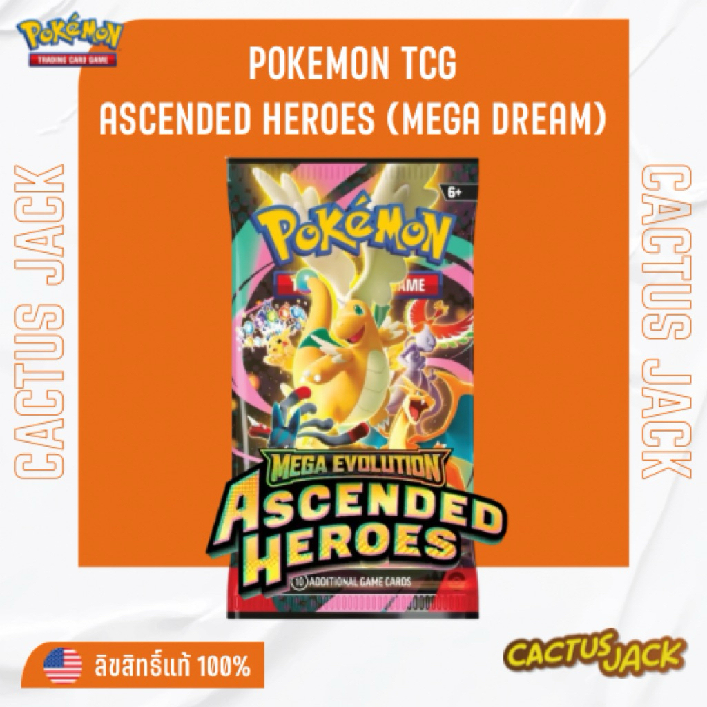 [พร้อมส่ง/ส่งด่วน!][Pokemon ENG][Booster Pack][x1pack(10cards)] Ascended Heroes (การ์ดแท้ภาษาอังกฤษ)