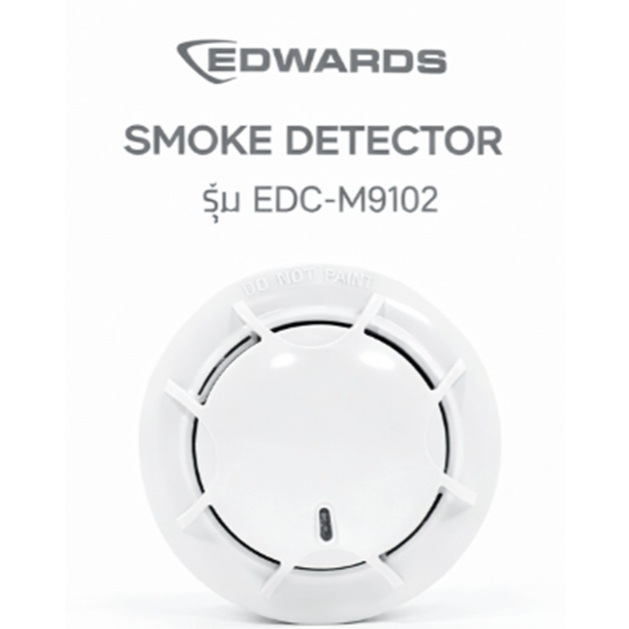 Smoke Detector รุ่น EDC-M9102