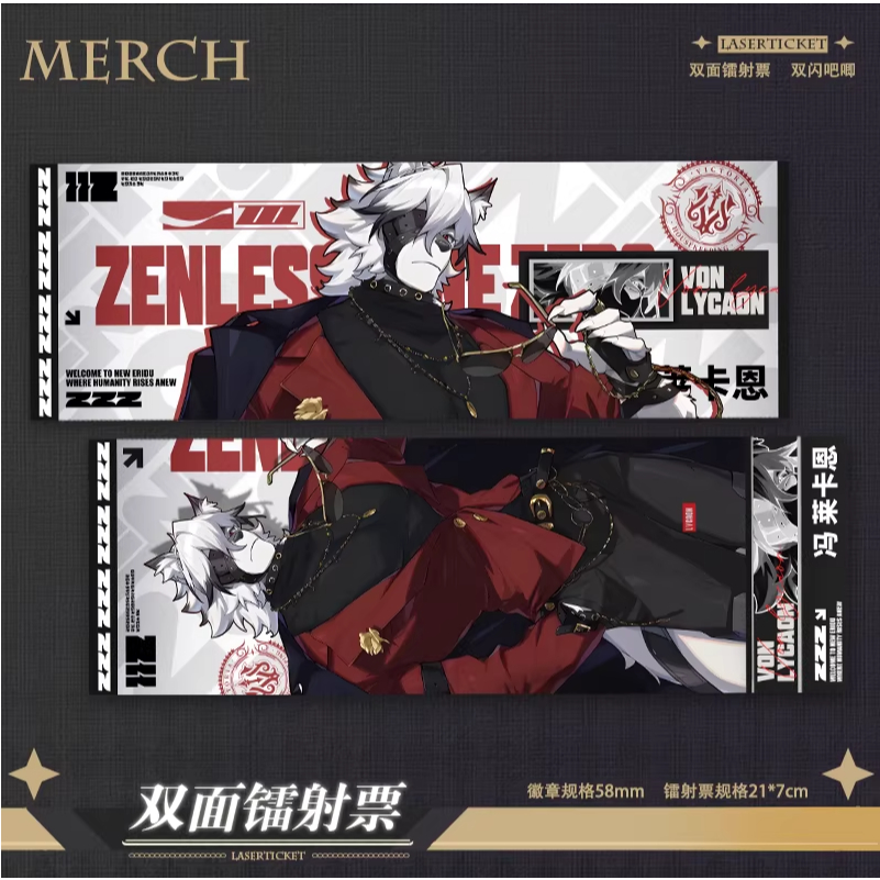 แผ่นการ์ดการ์ตูน Zenless Zone Zero (ZZZ) - Von Lycaon Reverse Laser Card & IG Card
