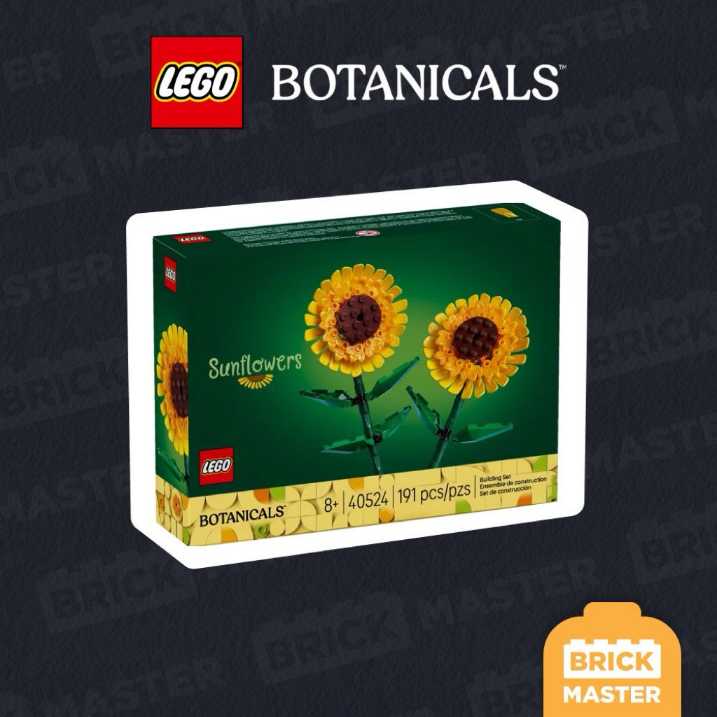 Lego 40524 Sunflowers Botanical ดอกทานตะวัน ตกแต่งบ้าน ของเล่น เลโก้ (ของแท้ พร้อมส่ง)