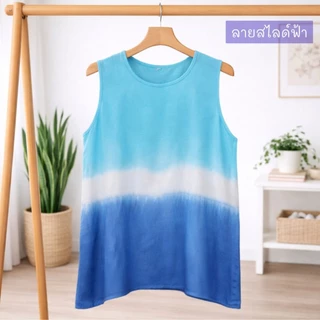 เสื้อมัดย้อมแขนกุด ผ้าแมมเบิร์ตเนื้อดี เสื้อช้างแขนกุดผ้าสปันลายช้าง เนื้อบางเบาใส่สบายไม่ร้อน