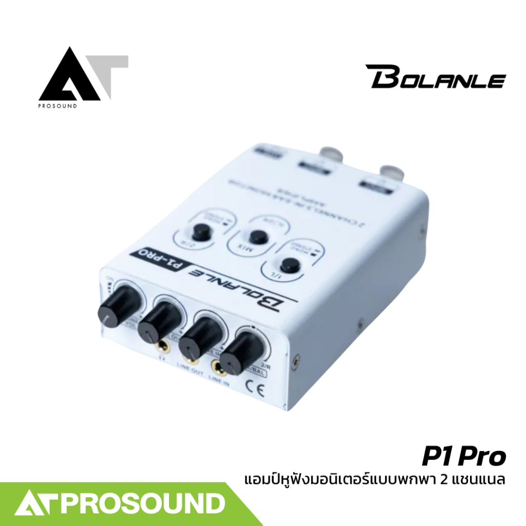 Bolanle P1 Pro แอมป์หูฟังมอนิเตอร์ 2 ช่อง แบบพกพา พร้อมพอร์ต Type-C AT Prosound