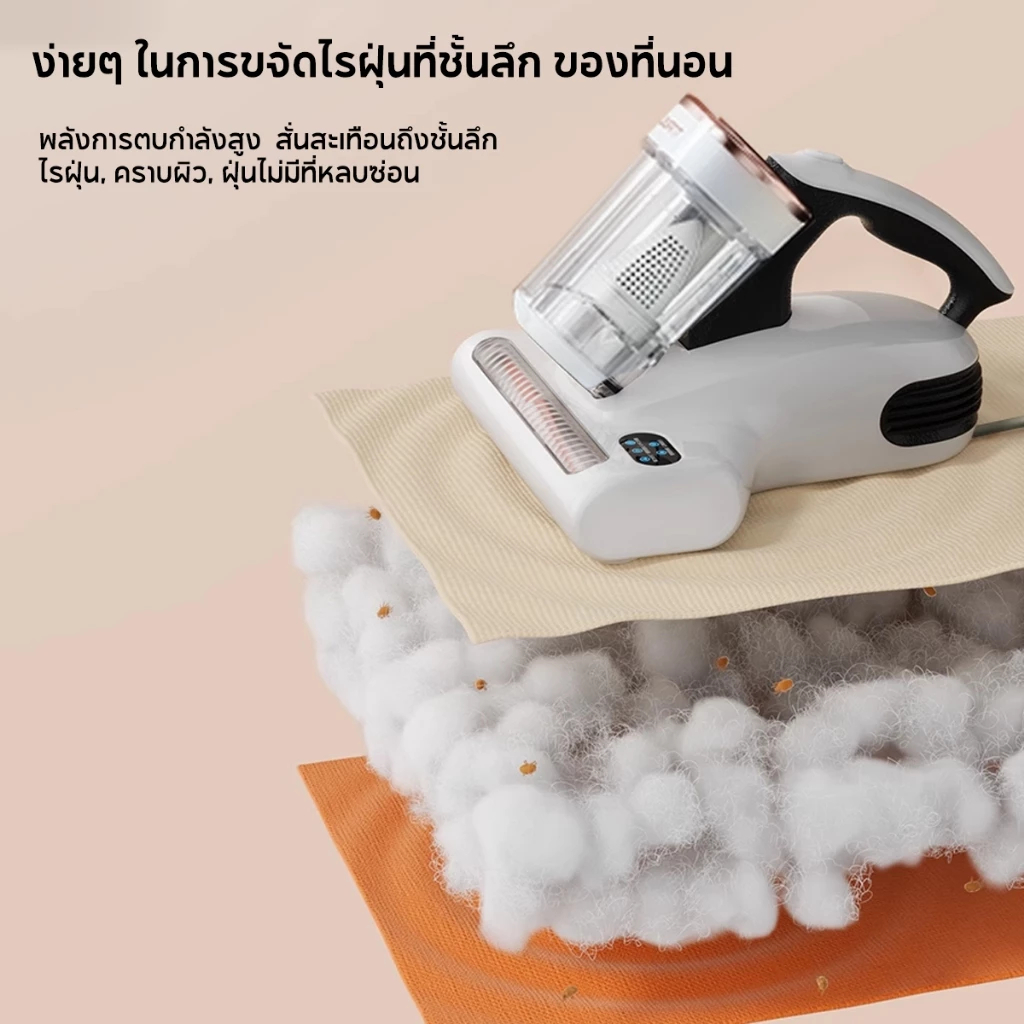 【COD】Uwant M400/M600 เครื่องดูดไรฝุ่น Dust Mite Vacuum บ้านแม่และเด็ก ห้องเช่า UV ฆ่าเชื้อ หน้าจอดิจิทัล ราคา ถูกที่สุด ดีลบีเคเค แกลเลอรีภาพที่ 6