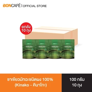 [ยกลัง] Boncafe - Matcha Green Tea ชาเขียวมัทฉะ | Boncafe - Matcha (Case)