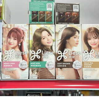 โฟมเปลี่ยนสีผม ลิเซ่ บับเบิ้ล แฮร์ คัลเลอร์ Liese Creamy Bubble Hair Color Foam