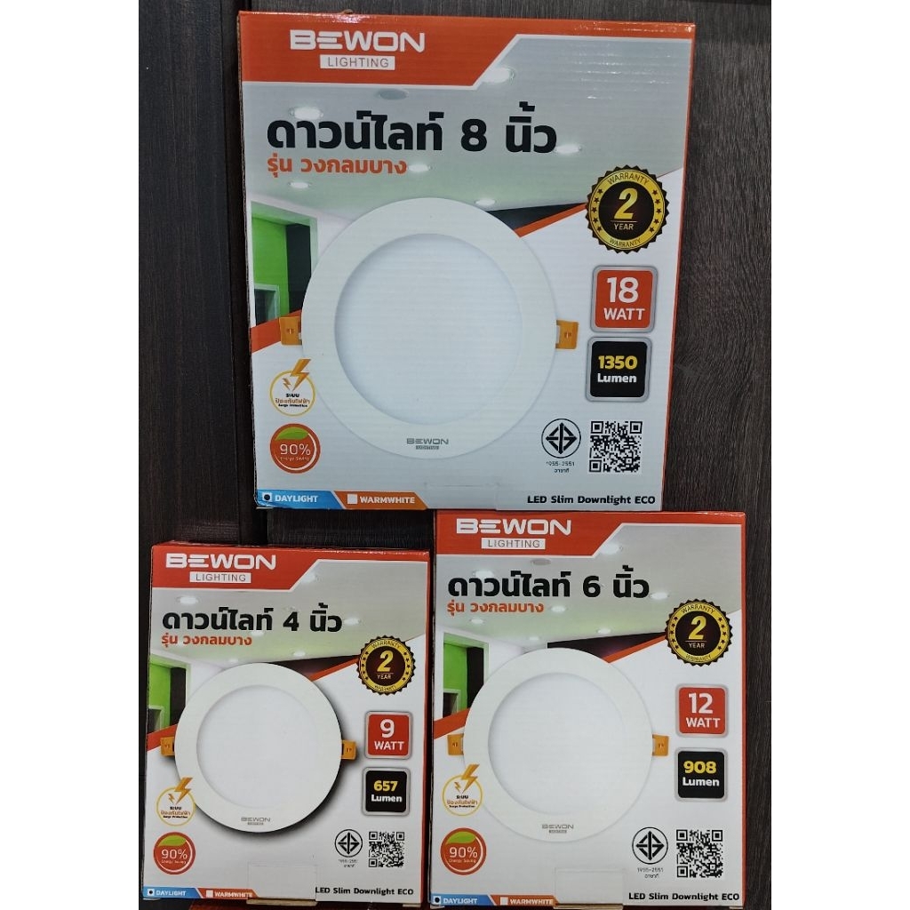 โคมไฟดาวน์ไลท์ฝังฝ้า/ดาวน์ไลท์ฝังฝ้า/โคมไฟติดเพดาน/โคมไฟฝังฝ้า LED 9w,12w,18w ทรงกลม Daylight(แสงขาว)